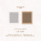 Dusk Dreaming of Lace Wooden Stamp for Journaling and Scrapbooking