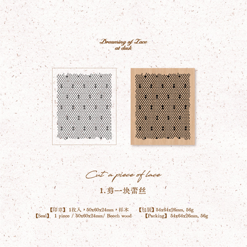 Dusk Dreaming of Lace Wooden Stamp for Journaling and Scrapbooking