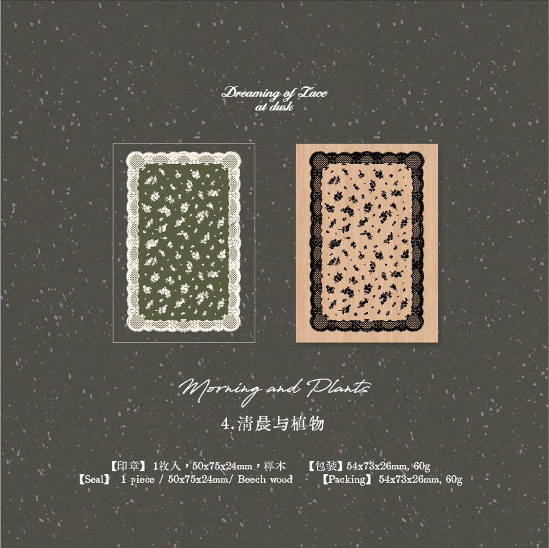 Dusk Dreaming of Lace Wooden Stamp for Journaling and Scrapbooking