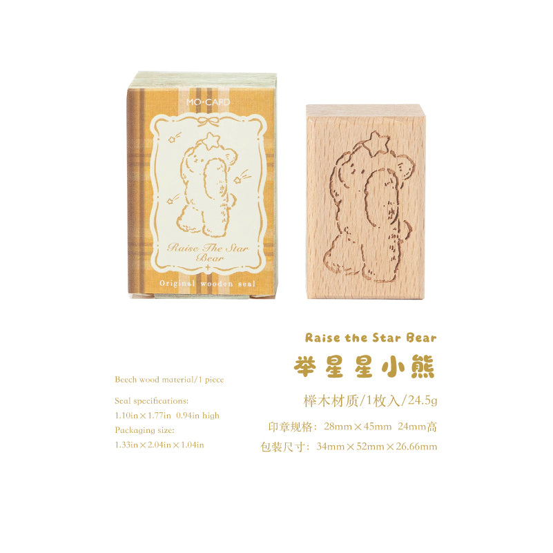 Bear's Time Book Wooden Stamp For Journaling and Scrapbooking